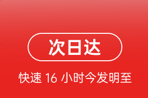 大连周水子航空邮寄航空货运 航空货运
