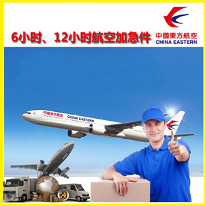 大连周水子航空邮寄公司谈空运的四大作用是什么